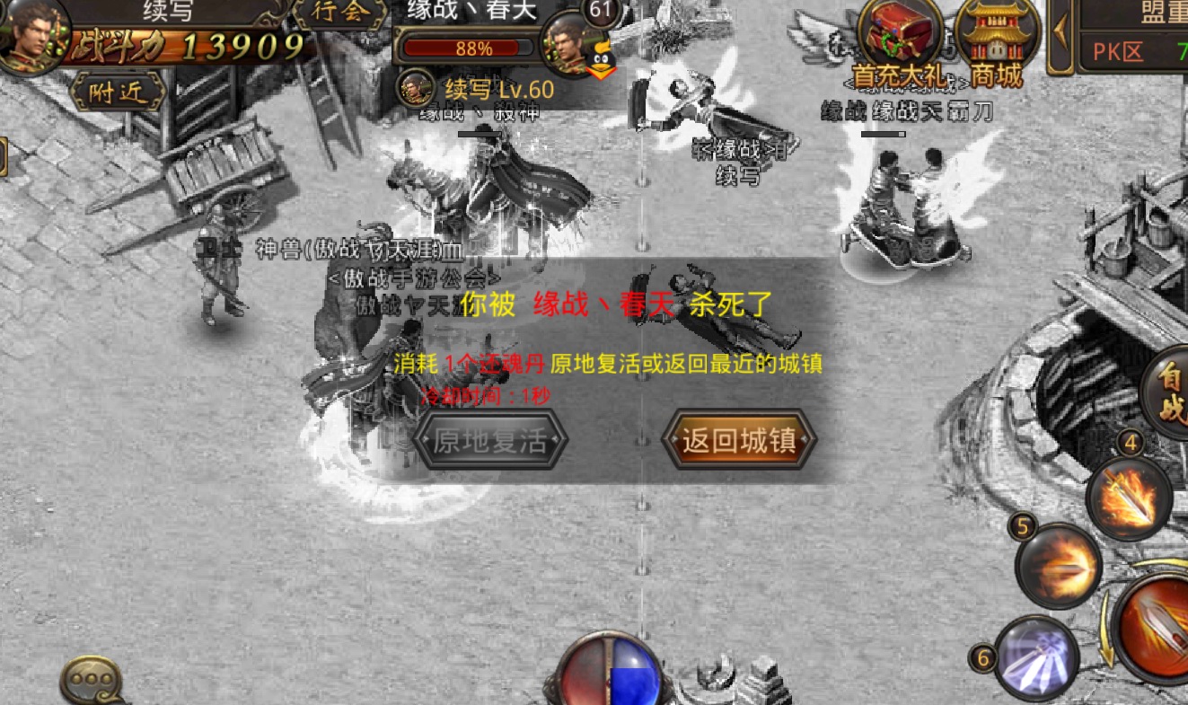 第一次升级武器成功经验 第一次升级武器成功经验